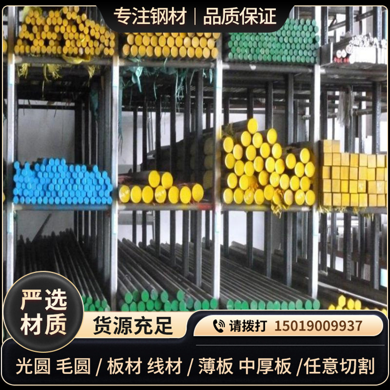 现货欧标1.0718圆钢Y15Pb扁钢 SUM22L精拉棒 S250Pb 9SMnPb28板材