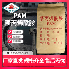 PAC����PAM�۱�ϩ���� �ߴ���������pam ϴɳϴú�߷������ۼ�