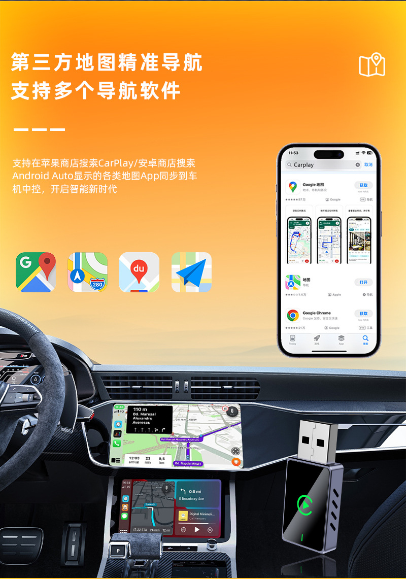 Cross-Border Wireless Carplay Box Two-In-One Smart Portable Car-Machine Connectivity Android Autocarplay Box