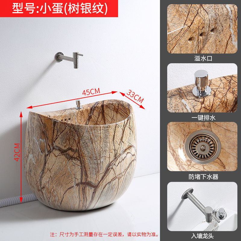 洗拖把池陶瓷家用阳台卫生间拖布池彩色墩布池子户外庭院北欧蛋形|undefined