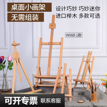 Lľ̨ʽСľۯBͮ茑宋b