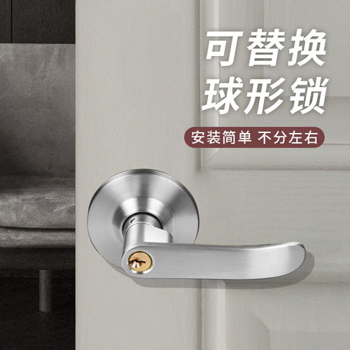 Three-pole ball handle lock, aluminum alloy door lock, three-pole plastic steel door lock, color steel door lock, bathroom door lock