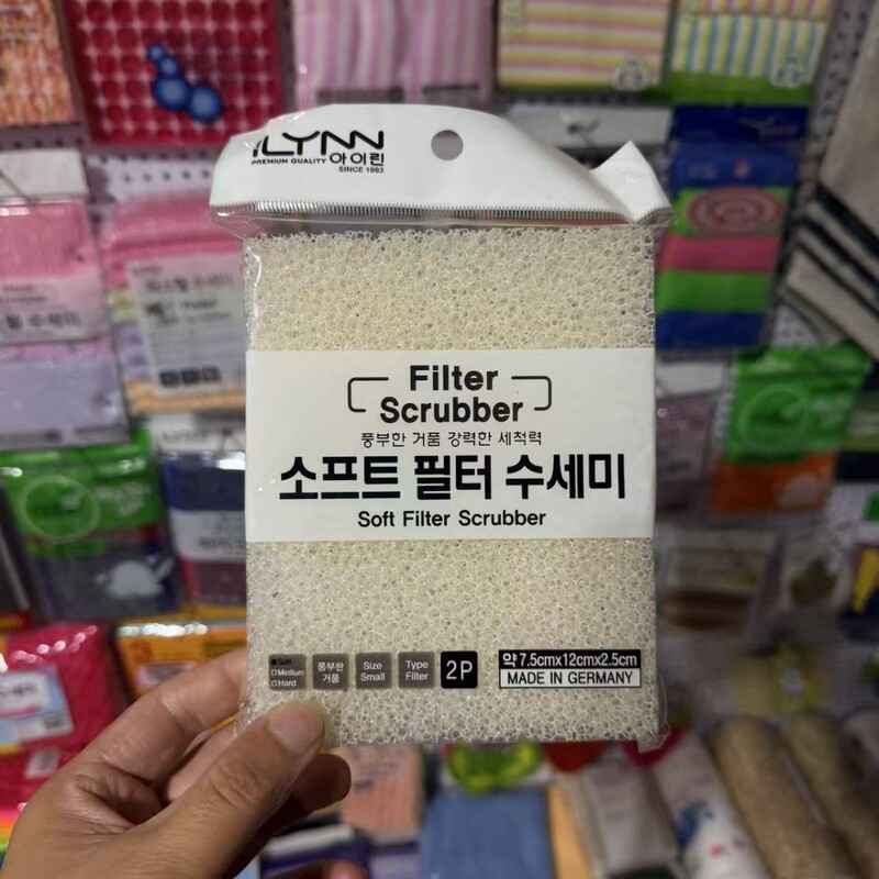 Korean Imported Loofah Sponge Kitchen Dishwashing Pot Cleaning Non-Stick Pan Oil Stain Dishwashing Cloth 2 Pieces Korean Imported Loofah Sponge Kitchen Dishwashing Pot Cleaning Non-Stick Pan Oil Stain Dishwashing Cloth 2 Pieces