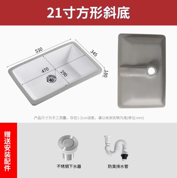 21 pulgadas cuadradas + drenaje