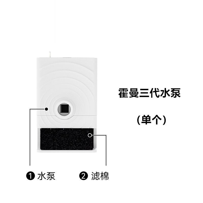 Трехгенерационный беспроводной насос (одинокий)