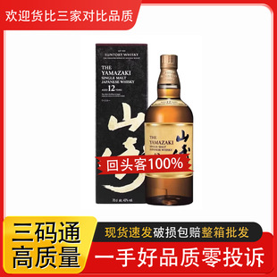 �ձ�ɽ����ʿ��12����Ɔ�һ��ѿ700ml