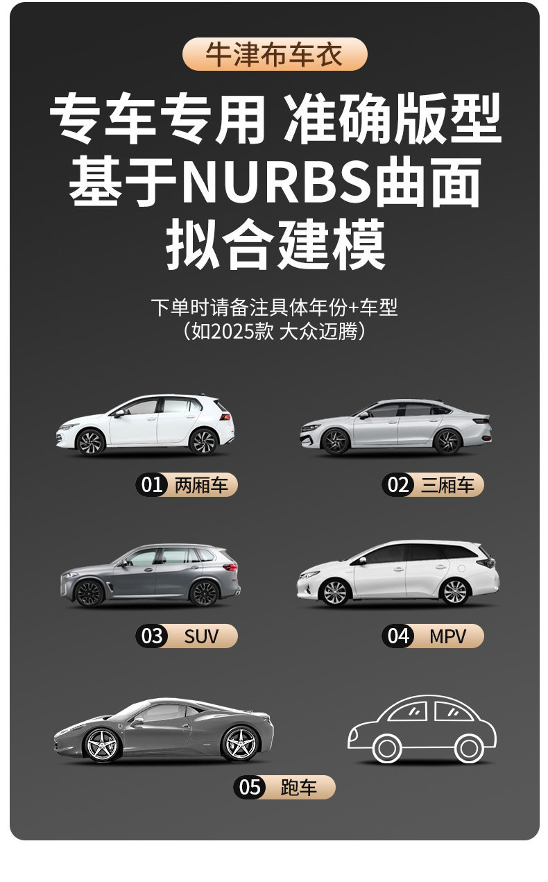 Suitable for Nissan X-Trail, Nissan, and Dongfeng vehicles; a universal car cover for SUVs, providing sun protection, rain protection, and heat insulation for all seasons