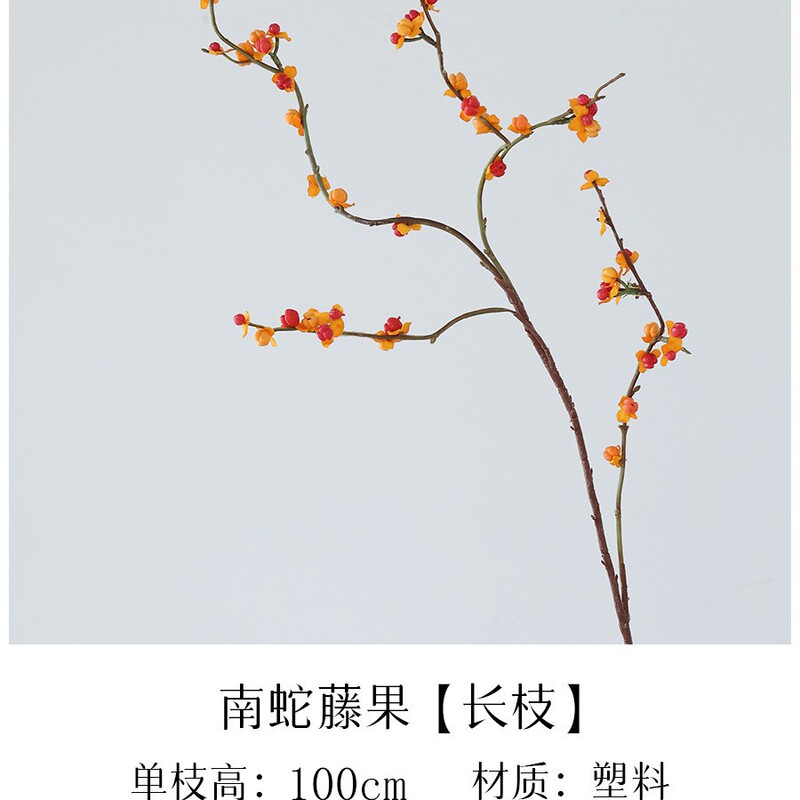 南蛇つる造花フォーチュンフルーツ小さな柿造花装飾中国禅スタイルホームデスクトップホテル装飾|undefined