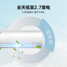 美’的新一级能效KFR-35GW/BP3DN8Y-PH200(1)1.5匹变频冷暖空调挂