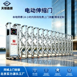伸缩门;卷闸门;防护栏