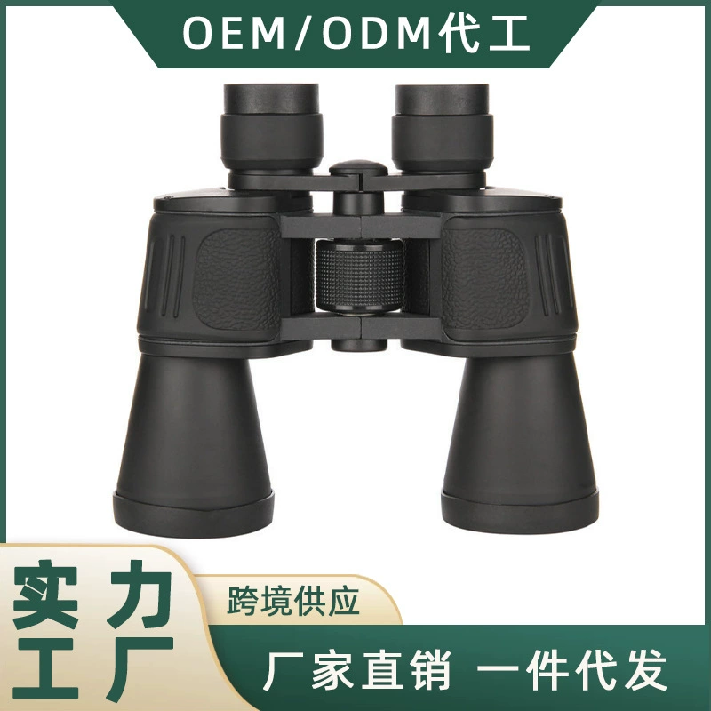 SOURCE Factory 20x50 бинокль высокой мощности HD Low Light Ночное видение Оптовая поставка оптические очки