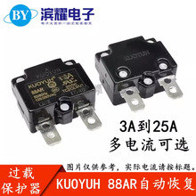 KUOYUH 热过载保护器 88AR Series 3A4/5/6/7/8/9/10/30A断路器