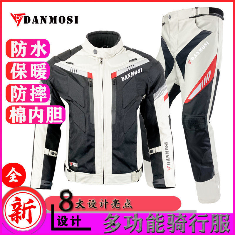 Winter Cycling Clothing, Winter Cold-Proof and Water-Repellent Motorcycle Clothing, Men's Anti-Fall Motorcycle Racing Clothing, Four-Season Cross-Border Wholesale