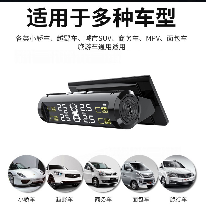 New Hidden Car Solar Tire Pressure Monitor System Internal and External Tire Pressure Temperature Detector Smart