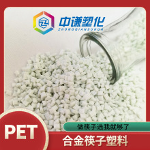 PET�Ͻ�����w��ע�ܼ��͸ߜ�230��PET���^FDA�Ͻ����ʳƷ��