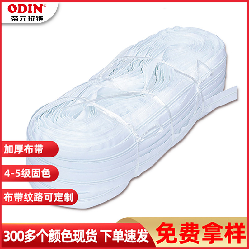 青岛帝元服饰科技有限公司