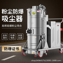 工业吸尘器工厂车间粉尘大吸力大型手推商用大功率干湿两用吸尘器