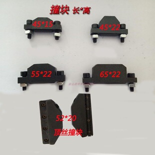 �C܇����܉�г�ײ�K���K�L��45 55 65mm�߶�22 15mm�c�۰�����