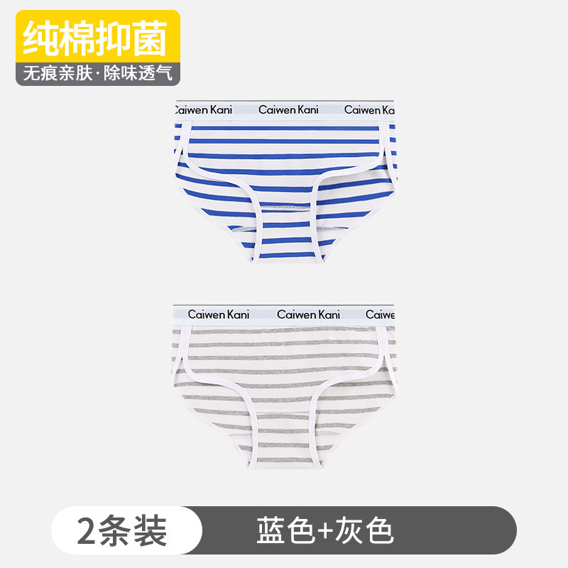 098 stripes blue+gray
