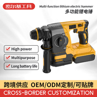 Cross-Border Electric Hammer, Electric Pick, Electric Drill, Multi-Function Impact Drill, Electric Hammer, Industrial Grade High-Power Electric Hammer for Home Use