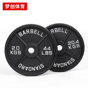Home Gym Barbell Plates Squat Set Cast Iron Weight Plates Gym Deadlift Weightlifting Four-Barbell Plate Factory