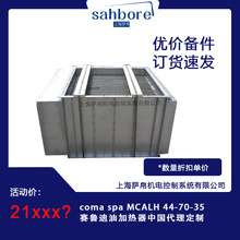 coma spa VE13665Q�ͼ������й�����