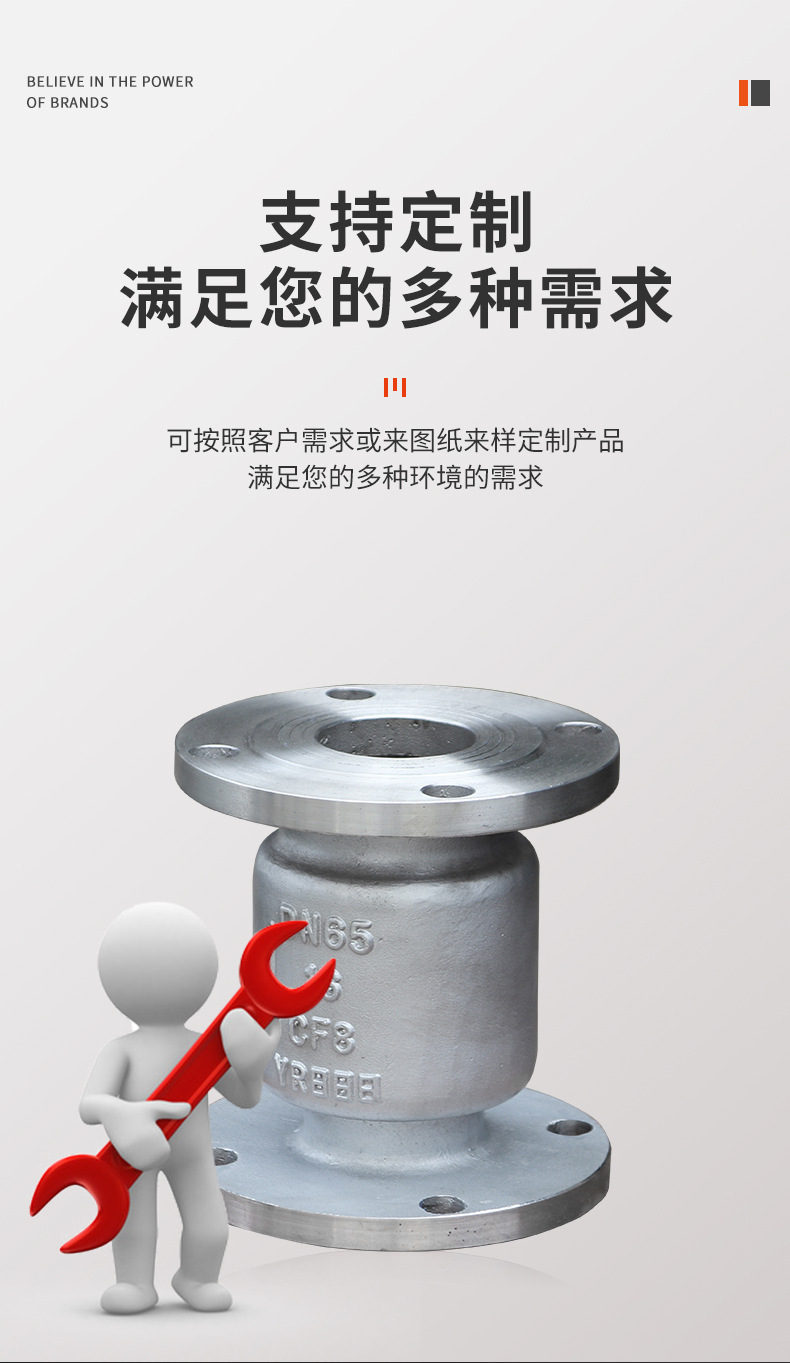 厂家批发 不锈钢H42W-16P法兰立式止回阀单向二通式止回阀阀门