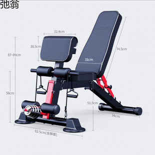 Professional One-piece Dumbbell Stool Household Multifunctional Fitness Chair Commercial Sports Sit-up Board Sit-up Fitness Chair