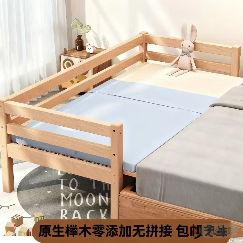 All Solid Wood Children's Bed with Widened Spliced Beech Wood Side, Adult Bed, Baby Guardrail to Prevent Falling, Extension Artifact Side Bed