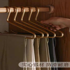 太空铝鹅型裤架高档开口轻奢挂衣架挂裤子衣架晾晒衣裤无痕晒衣架