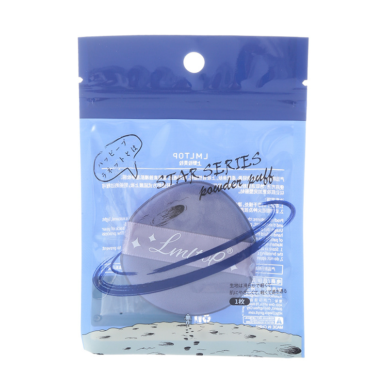 LMLTOP North Star, Borla de Maquillaje de Doble Cara, Borla de Maquillaje en Forma de Bola de Arroz, Paquete Individual, Cojín de Maquillaje Hidrófilo, Cuidadosamente Seleccionado