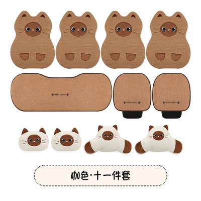 Seat cushion, seat cover, Linen Breathable Female Car Cushion, Car Seat - brown-color-11-piece-set-7-piece-set-pair-of-head-pillows-3-color-linen-reverse-siam-cat