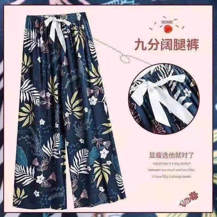 Trousers, oversize