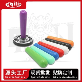 汽车清洁工具;其他汽车外饰;清洗/养护剂