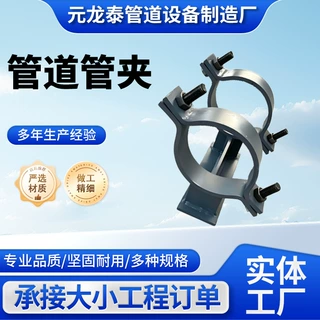 管道管夹滑动管托支座焊接导向变力弹簧减震支吊架双螺栓定制