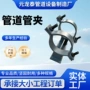 焊接减震定制导向管托