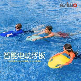 Swimming Floating Board, Diving Equipment, Powered Floating Paddle Board, Electric Surfboard, Kidsren's Adult Water Thruster