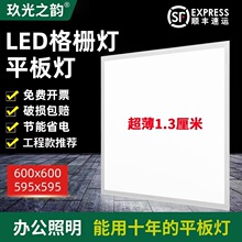 ledƽ��Ƴ���iCa59samb���ް�95600x����&times;56005���ɵ�����դ��