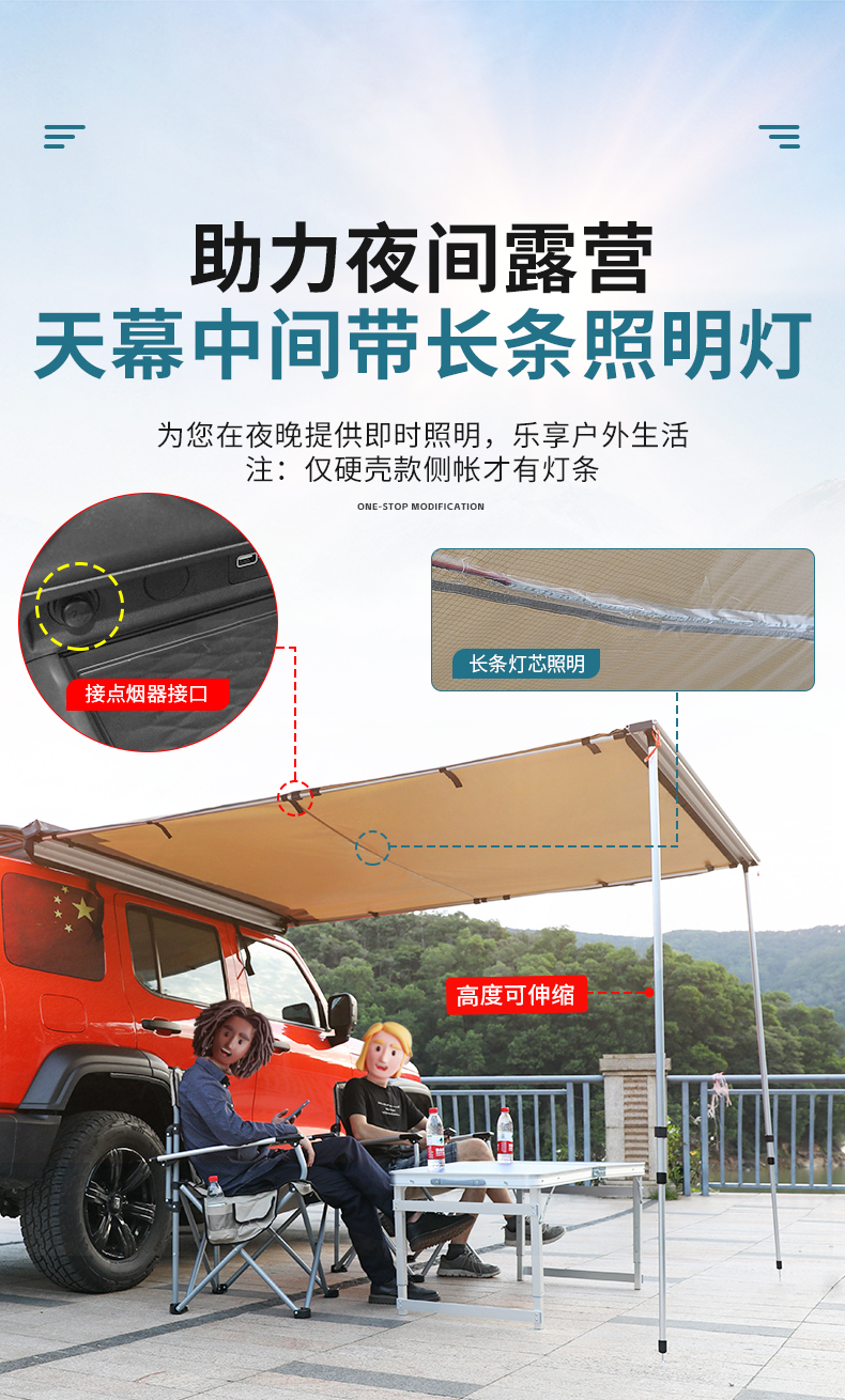 Tank 300 Outdoor Side Tent Roof Rack Sun Protection and Rainproof Car Hard Shell Side Tent Awning Camping Whistle Celebration