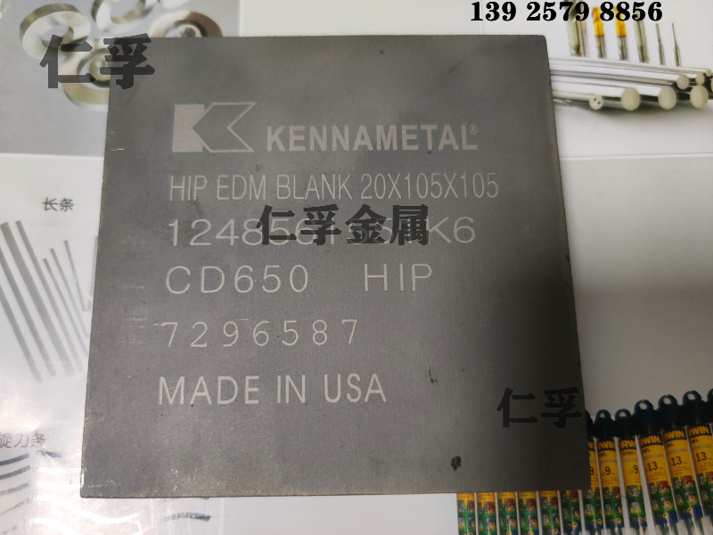 美国进口肯纳合金棒 CD-700钨钢棒合金圆棒 EDM640钨钢板钨钢长条