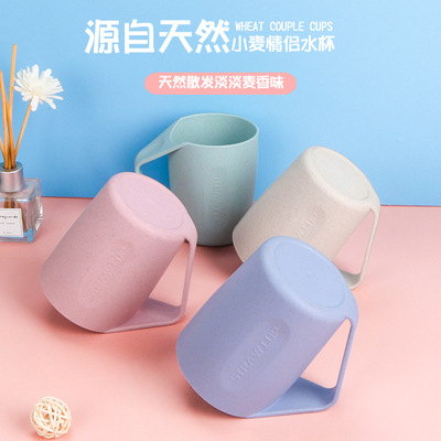 Wheat straw Oblique Cup Brush teeth Gargle glass Make tea Water cup filter lovers Advertising Cup suit gift gift