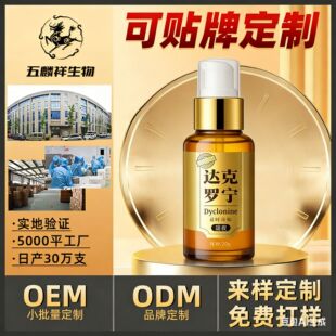 �ӕr���z�N�ƹ��S����OEM�_�ˌ��_��ʿ�������ӕr�������³�����