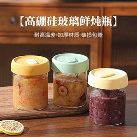 玻璃杯;密封盒储物罐;玻璃罐