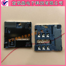 2287053-1 microSD卡座 TF卡座 自彈式 AMP/TYCO連接器 卡座