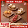 圆形长方形木质家用盘子