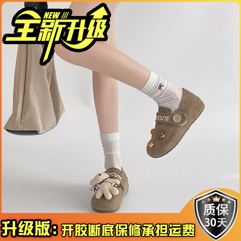 时尚卡通饼干复古风圆头勃肯鞋女潮2025秋季小熊布偶新款百搭单鞋|undefined