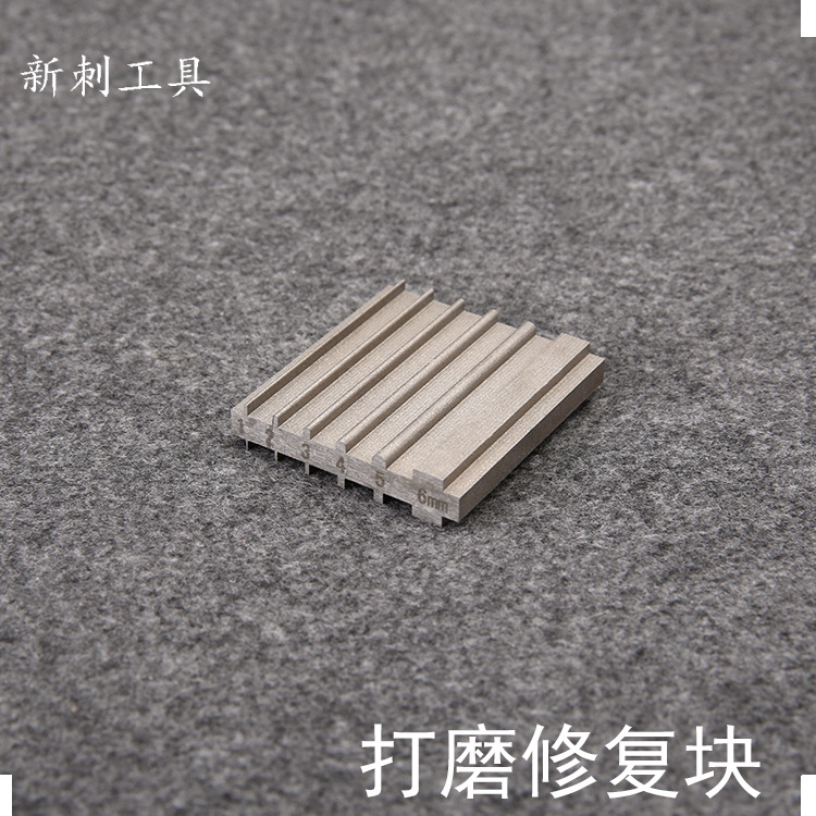 皮具DIY研磨器 皮革宽铲削边器打磨修复工具菱斩削边器 打磨块