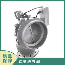 空压机配件RS160A 梁光辉进气阀 螺杆式空气压缩机 卸荷阀总成