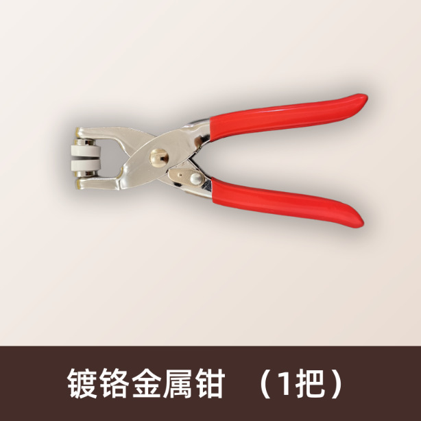 五爪扣安装套装扣子免缝钉扣手压钳按扣工具多功能隐形子母扣暗扣|undefined