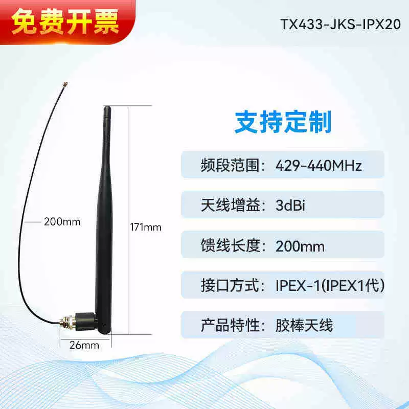 Модуль LoRa (Billion Bate) SX1278 SX1276, дальняя передача по последовательному UART, мультидиапазон 433/868/915 МГц